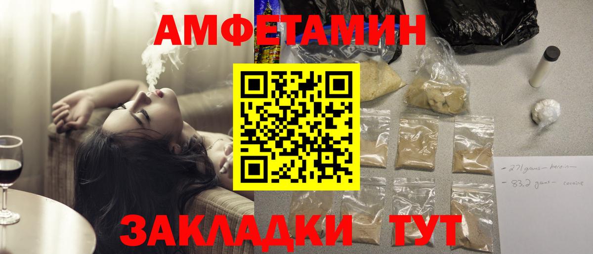 Амфетамин 98% Краснотурьинск