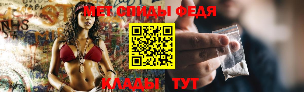 Краснотурьинск  Амфетамин 98%  Вход с VPN 