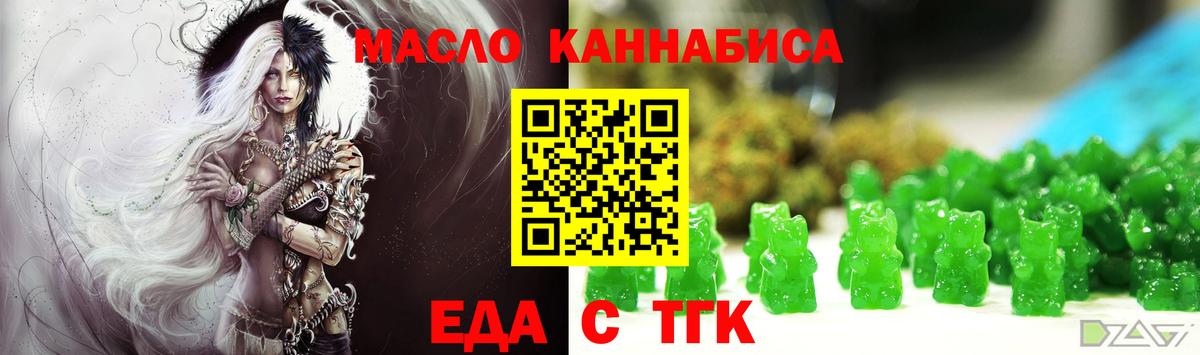 Краснотурьинск  Canna-Cookies марихуана  Вход с VPN 