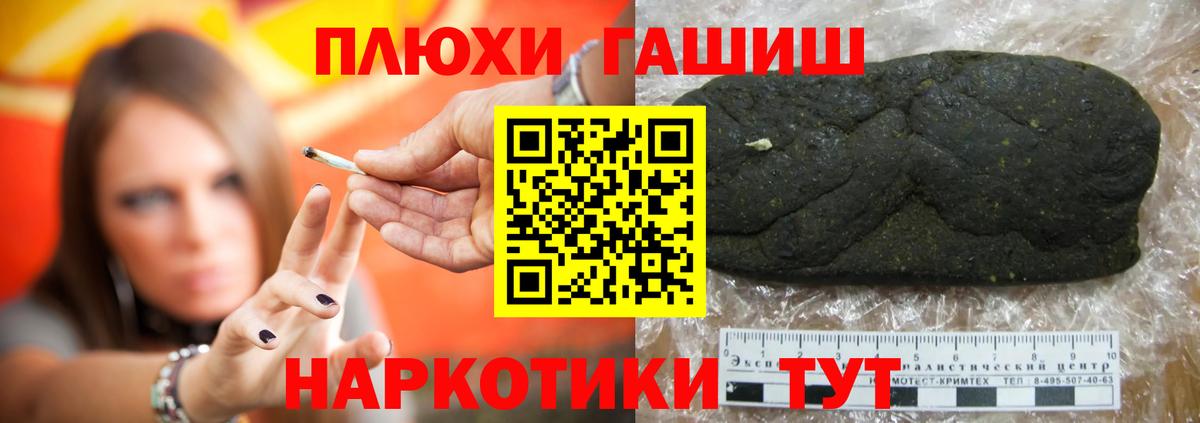 Гашиш hashish  Гашиш  ГАШ Изолятор  Краснотурьинск  Вход с VPN 