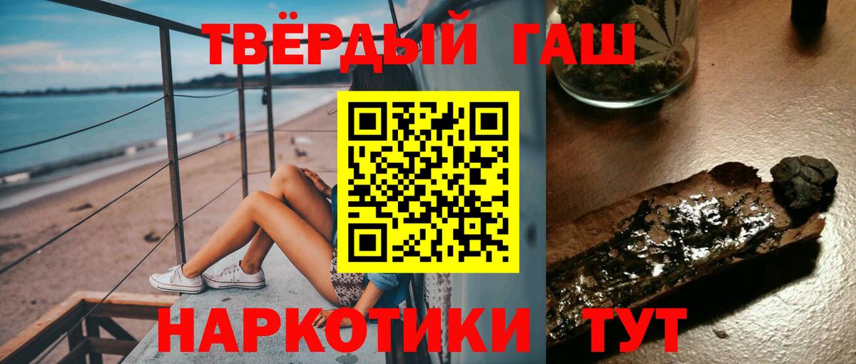 ГАШ Ice-O-Lator Краснотурьинск