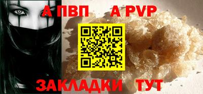 тгк Волгодонск