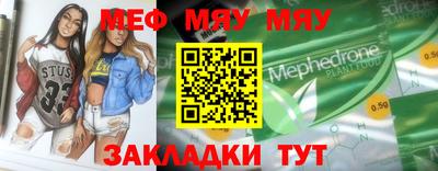 круглые Волжский