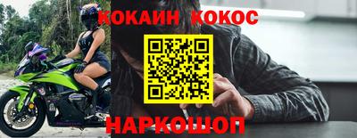 кокаин VHQ Волжск