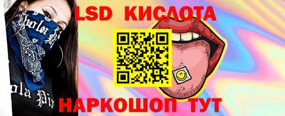кокаин VHQ Волжск