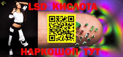 кокаин VHQ Волжск
