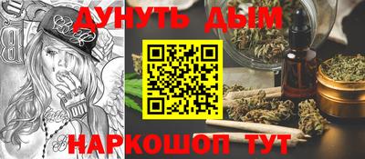 тгк Волгодонск