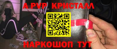 кокаин VHQ Волжск