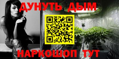 тгк Волгодонск