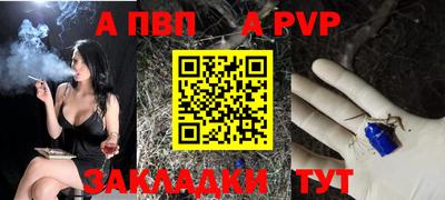 тгк Волгодонск