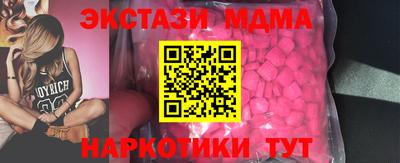 тгк Волгодонск