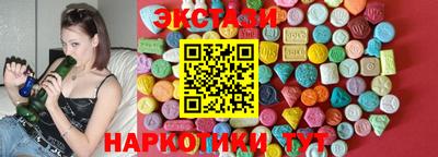 круглые Волжский