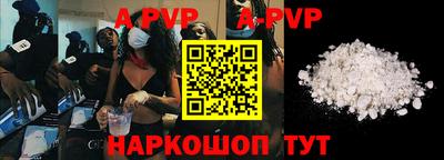 кокаин VHQ Волжск