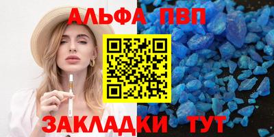 тгк Волгодонск