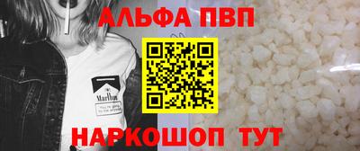 тгк Волгодонск