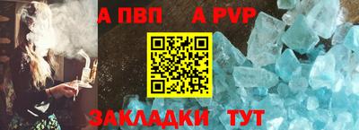 круглые Волжский