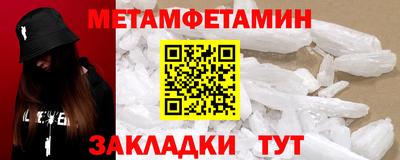 кокаин VHQ Волжск