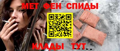 тгк Волгодонск