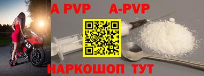 кокаин VHQ Волжск