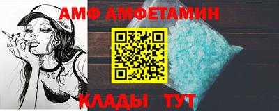 кокаин VHQ Волжск