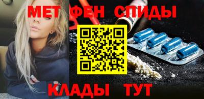 тгк Волгодонск