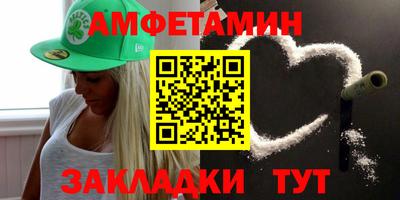 кокаин VHQ Волжск
