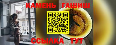 кокаин VHQ Волжск