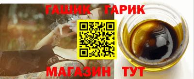 тгк Волгодонск
