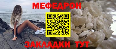 тгк Волгодонск