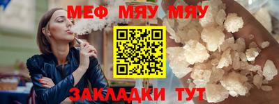 круглые Волжский