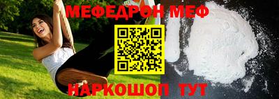 кокаин VHQ Волжск