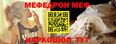 тгк Волгодонск