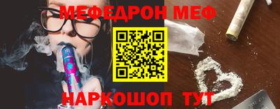 кокаин VHQ Волжск