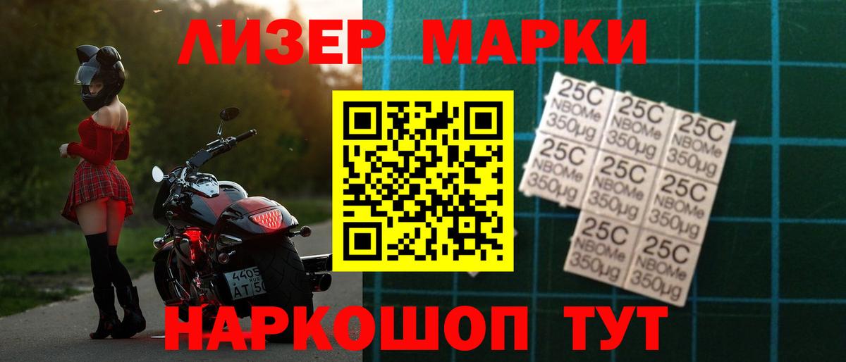 Краснотурьинск  ЛСД экстази ecstasy  LSD-25 экстази  Вход с VPN 