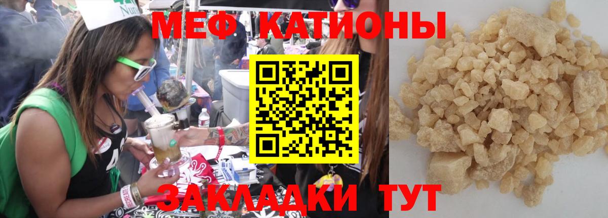 Краснотурьинск  МЯУ-МЯУ  Мефедрон  Вход с VPN  Мефедрон 4 MMC  МЯУ-МЯУ mephedrone 
