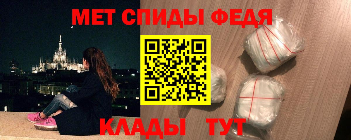 Краснотурьинск  Метамфетамин винт  Метамфетамин винт  Вход с VPN 