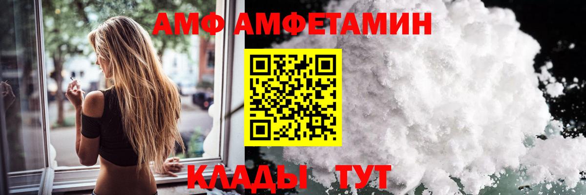 Меф   ТГК  Вход с VPN  Гашиш  Краснотурьинск  Cocaine  Каннабис 