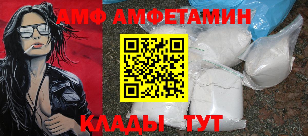 МЕТАМФЕТАМИН мет Краснотурьинск