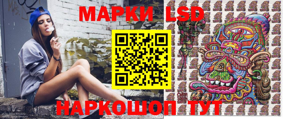 Краснотурьинск  Марки N-bome 1,8мг  Марки N-bome  где купить наркоту  Вход с VPN 