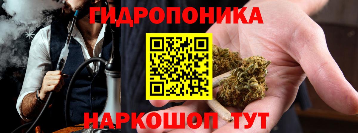 Бошки Шишки Amnesia  Шишки марихуана планчик  Краснотурьинск  Вход с VPN  Канабис марихуана 